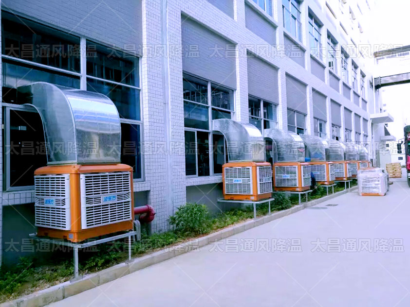 夏天用環(huán)?？照{(diào)可以快速給廠房通風(fēng)降溫