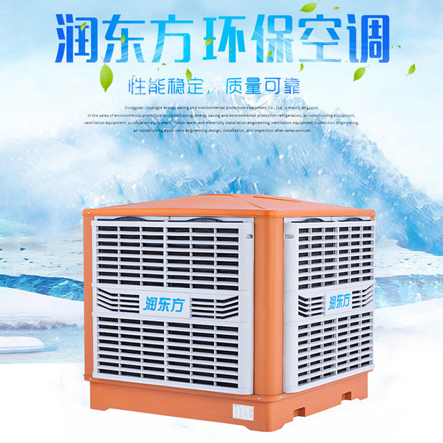 這個(gè)降溫方案，讓您的廠房變得更清涼