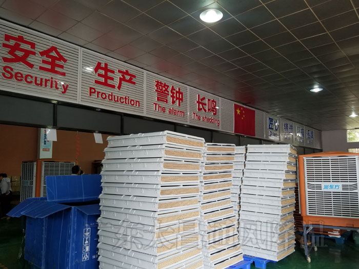 環(huán)?？照{(diào).jpg
