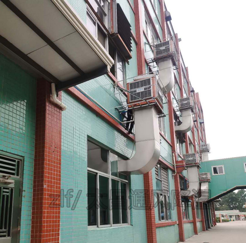 廠房降溫環(huán)?？照{(diào).jpg