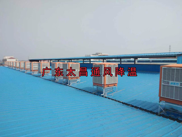 環(huán)?？照{(diào)在工業(yè)廠房的應用
