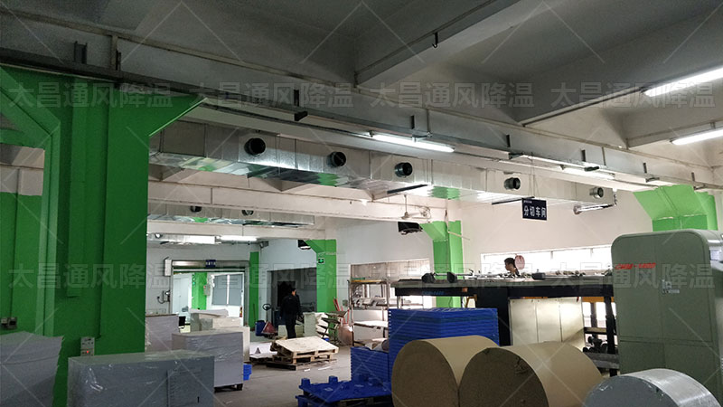炎熱夏日，工廠降溫利器 - 環(huán)?？照{(diào)