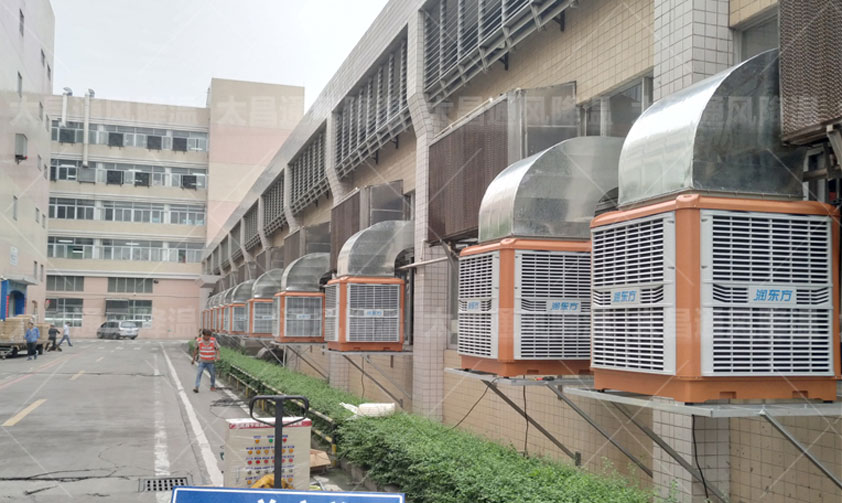 車間降溫環(huán)?？照{(diào).jpg