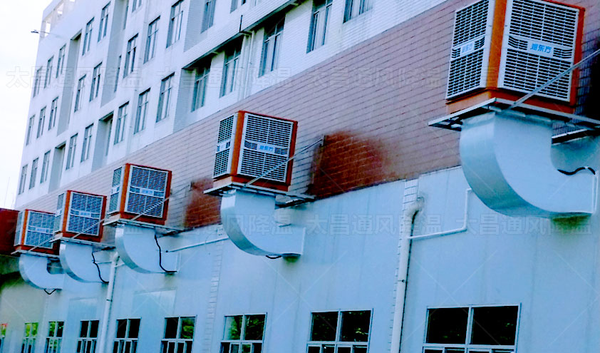 大型工廠怎么降溫通風？什么廠房降溫方法好
