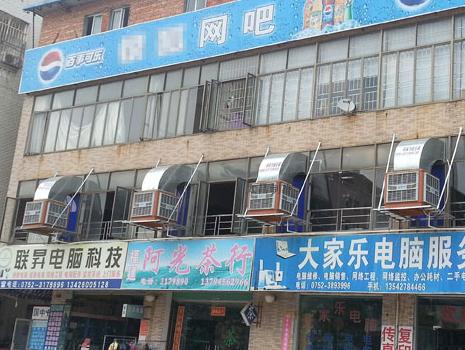 潤(rùn)東方環(huán)?？照{(diào)頂出風(fēng)降溫工程